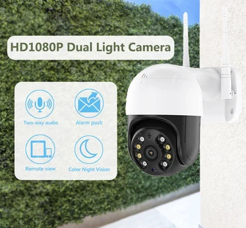 AOUERTK WIFI IP Kaamera HD1080P Kaamera 2MP Traadita Kaamera Smart Öise Nägemise Veekindel Turvalisus WIFI Kaamera PTZ Kuppelkaamera