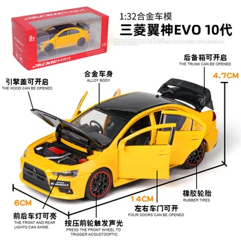 1:32 Suur Simulatsioon Mitsubishis EVO Sulamist sportauto Mudel Super Racing Diecast Mänguasi Vehicl Heli Ja Valguse lapsed Auto Mänguasjad