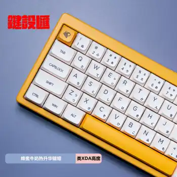 1 komplekt mesi ja piim teema keycaps jaoks MX lüliti mechanicak klaviatuuri PBT värvi subbed Neoon Jaapani minimalistlik valge klahv caps XDA