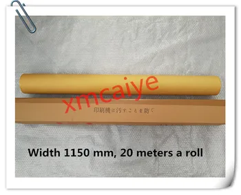 1 rull vastupidav offset trükimasina Anti määrdunud paber TY180 Anti määrdunud liivapaber Width1150mm 20m