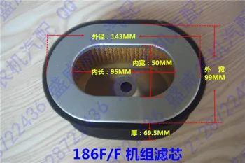 178F või 186F õhu filter