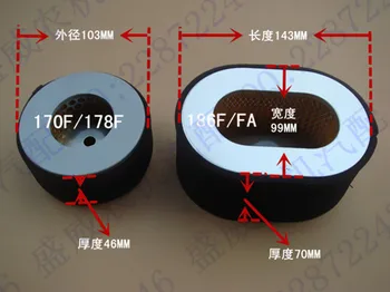 178F või 186F õhu filter