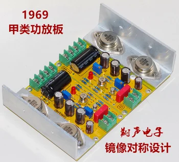 1969 A-Klassi võimendi juhatuse 2N3055 Kuld Suletud Transistorid Peegel disain võimendi juhatus