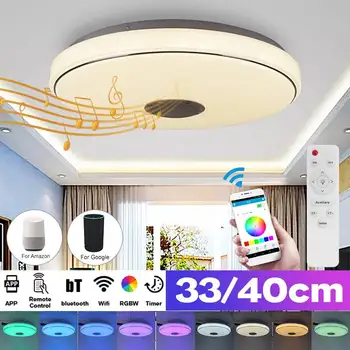 200W WiFi RGB Juhitava Muusika Led Ülemmäära Valgus Home Valgustus RAKENDUSE Remote Control Lamp, Millel on bluetooth Kõlar Smart Lae Lamp