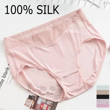 3 pack Naiste Pure Silk Õhuke Silma Aluspüksid, Püksikud Aluspesu Naistepesu M L XL TG007