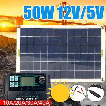 50W päikesepaneel USB Väljund päikesepatareid Polü päikesepaneel 12V/24V Aku Laadija
