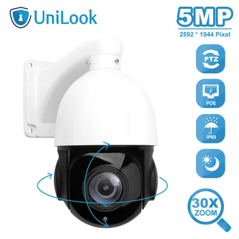 5MP PTZ Kaamera 30X Zoom Väljas Turvalisuse CCTV Kaamera IR Kaugus Kuni 50m P2P Toetada liikumistuvastus H. 265 ONVIF
