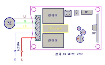 AC220V Digitaalne näidik aruka RF remote control switch +2*vastuvõtja/ projektoriekraan/Torujad mootor garaaž / luugid