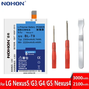 Algne NOHON Aku LG BL-T9 G3 G4 G5 BL-T5 Google Nexus 4 5 Optimus G BL-53YH BL-51YF BL-42D1F Reaalne Võimsus Bateria