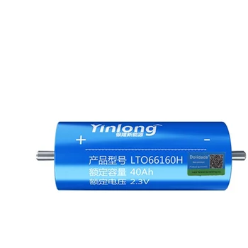 Algne Yinlong LTO66160H 2.3 V 40Ah Silindriline Li-ion Aku Titaanoksiid LTO 66160 Titanite Aku 1tk