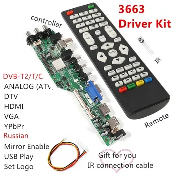 Aokin Uue Digitaalse Signaali 3663 DVB-C DVB-T2, DVB-T Universal LCD TV Töötleja Juht Pardal UUENDADA 3463A vene USB Mängida LUA63A8