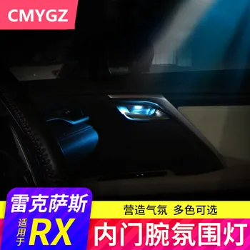 Auto atmosfääri hele LED Lexus NX200 200t 300h salongi ukse käepide teenetemärgi valgus muutmine