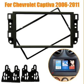 Auto raadio raami Chevrolet Lova Captiva Gentra Aveo 2006 2007-2011 auto Audio-ja video player 2DIN Raam Konverteerimise Paneel