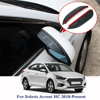 Auto Stiil Rearview Mirror Kaas Hyundai Solaris Aktsent HC 2018 2019 Rearview Mirror Vihma Kulmu peep varba kingad Raami Välisilme