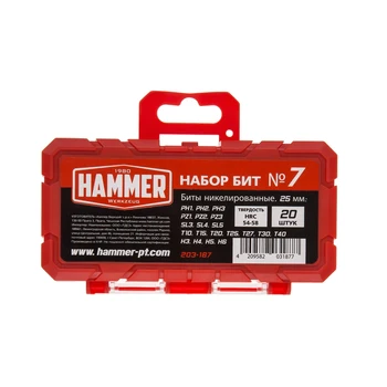 Bit set HAAMER 203-187 Varuosad, tööriistad