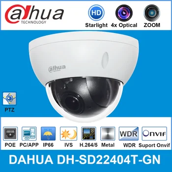 Dahua Originaal SD22404T-GN 4MP PTZ IP Kaamera 4x optiline suum mini ptz koos poe H. 265 IP66 IK10 RVT-d DH-SD22404T-GN Turvalisus