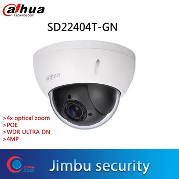 Dahua PTZ 4MP IP kaamera SD22404T-GN 4x optiline suum lens2.7mm~11mm CCTV H. 265 WDR turvalisuse kaamera Toetus RVT PoE IP66 IK10