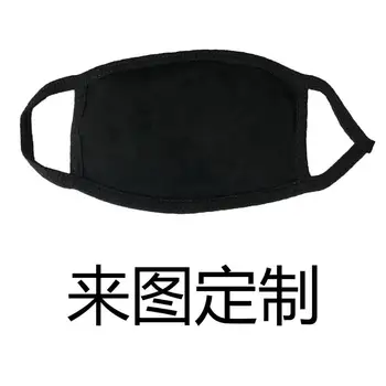 DIY Facemasks Kohandatud Maskid Anti-tolmu PM 2.5 Filter Pestav Facemask Logo, Pildid, Tekstid Printida Moe Maskid