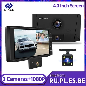 E-ACE B13 Car Dvr 4.0 Tolline Kriips Cam 3 Kaamerate Objektiivi Registripidaja FHD 1080P Video Recorder Koos tahavaate Kaamera Dvr Kriips Kaamera