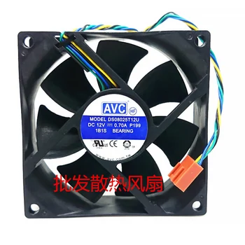 Eest AVC 8025 8cm fan 4-juhtmeline palli ds08025t12u 12V puhul 0,70 a 4Pin PWM jahutus ventilaator 8cm 80X80X25mm Uus ehtne