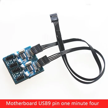 Emaplaadi USB-üks-kaks pikendusjuhet USB9 pin-üks minut kaks USB2.0 üks-kaks rida solid capacitor stabiilsus