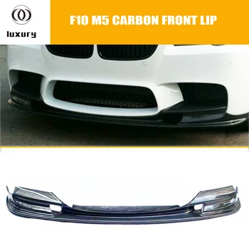 F10 M5 3D Stiilis Carbon Fiber Front Bumper Lõug Lip Spoiler BMW Originaal M5 & 520 528 535 550 muuta, et Taiwan ON M5 Kaitseraud