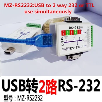 FT232 USB 232 485 ttl USB to RS232-USB-serial port moodul usb to COM Converter isoleeritud serial moodul/Fotoelektrilise isolatsiooni
