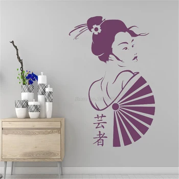 Geisha Oriental Tüdruk Jaapani Anime, Jaapani Seina Decal Kleebised Kaasaegne Vinüül Decal Magamistuba Home Decor Veekindel Tapeet LL2083