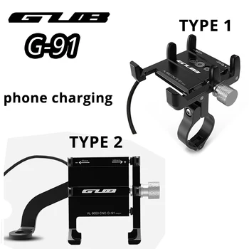 GUB G-91 G91 Alumiinium Telefoni Hoidik-USB-Laadimine Bike Mount Elektriline Mootorratas Roller Mobiil Lenkstangi Seista