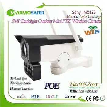 H. 265 5MP 30x Optiline Zoom Inimeste Jälgimise Bullet Väljas Traadita IP-POE Võrgu Kaamera, CCTV Järelevalve Süsteem, Onvif RTSP