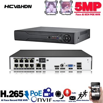 H. 265 H. 264 5MP 8CH POE CCTV NVR Audio Turvalisuse Järelevalve videosalvesti 8CH 4MP 5MP PoE NVR IEE802.3af Eest PoE IP-Kaamerad