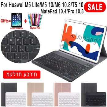 Heebrea Klaviatuuri Puhul Huawei Mediapad T5 10 M5 lite 10.1 8 M5 10 Pro M6 10.8 Matepad 10.4 Pro 10.8 Tableti Kate Kest