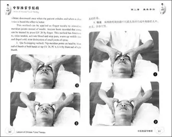Hiina Traditsioonilise Meditsiini(CTM) Raamat: Tuina Manipulatsioonid ÕPPETUND HIINA TUINA RAVI DVD-ROM Hiina ja inglise sõnad