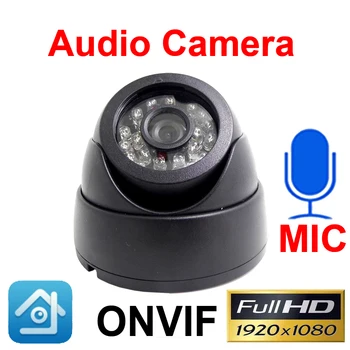 Ip Kaamera 1080P Heli Cctv Dome videovalve 2MP Infrapuna Kodu Järelevalve Onvif Öise Nägemise Võrgustik, Ipc Turvalisuse Kaamera