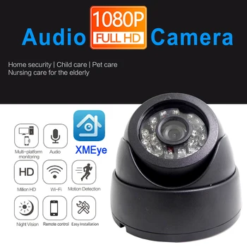 Ip Kaamera 1080P Heli Cctv Dome videovalve 2MP Infrapuna Kodu Järelevalve Onvif Öise Nägemise Võrgustik, Ipc Turvalisuse Kaamera