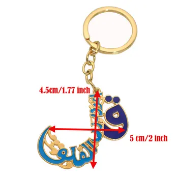 Islam moslem neli Qul suurad roostevabast terasest võti ketid võtmehoidja pakkuda drop shipping service