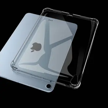 Juhul Uus iPad Õhu 4 10.9 2020 Juhul, Paindlik TPÜ Läbipaistev Tagasi Tableti Kate iPad 2020 Põrutuskindel Kaitsva Funda Capa