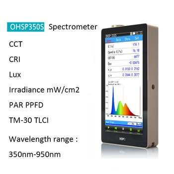Kaasaskantav 350-950nm IR Spektromeeter Valgus teraapia lamp kiirgusintensiivsus mW/cm2 test OHSP350S Hopoocolor