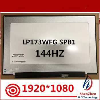 Katse hästi 17.3 inch sülearvuti LCD LED ekraan matt LP173WFG SPB1 FHD 1920*1080 144HZ IPS ekraan