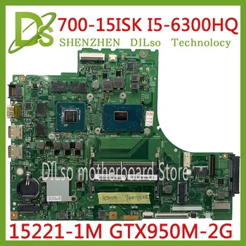 KEFU 15221-1M Sülearvuti Emaplaadi Lenovo 700-15 700-15ISK motherbaord DDR4 I5-6300HQ GTX950M-2GB 15221-1 M Emaplaadi testitud
