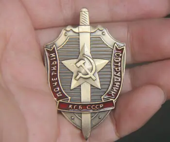 KGB Venemaa cccp Medal Märgid riided Nsv liidu Nõukogude Sõjaväe ww2 punaarmee vene Metallist rinnamärk Sõrmed 5,3 CM*3.2 CM