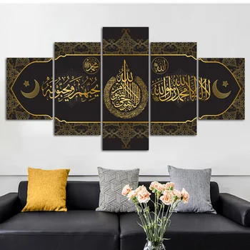 Kuldne Koraan, Araabia Kalligraafia Islami Seina Art Plakat Ja Trükib Moslemi Usku 5 Paneelid Lõuendile Maali Home Decor Pilt