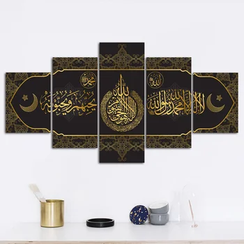 Kuldne Koraan, Araabia Kalligraafia Islami Seina Art Plakat Ja Trükib Moslemi Usku 5 Paneelid Lõuendile Maali Home Decor Pilt