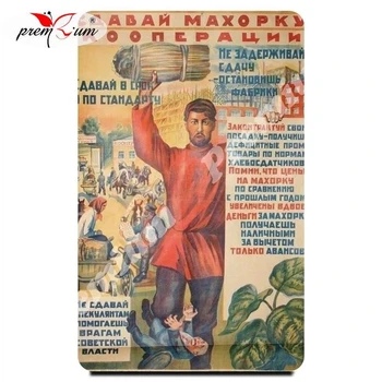 Külmkapp magnet suveniiride Nõukogude plakat