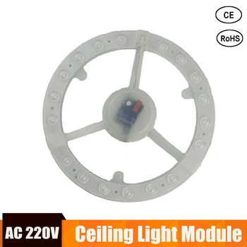 LED Moodul Light 220v 12W 18W 24W Ring Asendada Lae Lamp Valgustus Allikas Mugav Paigaldus Kodu sisevalgustus