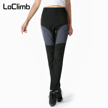 LoClimb Ultra-Õhuke Stretch Brändi Kiire Kuiv Matkamine Püksid Naiste Suvel Väljas Spordi Pükse Trekking Camping Trip,AW165
