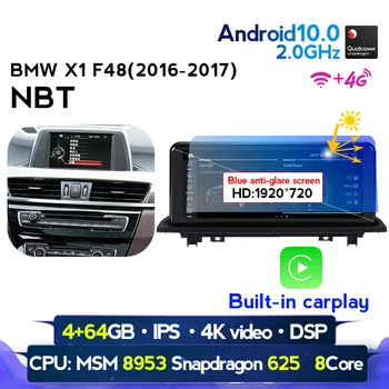 MEKEDE MSM8953 8cores Android10 auto multimeedia mängija BMW X1 F48 2016 2017 NBT Sisseehitatud carplay DSP 4G LTE WiFi raadio navi