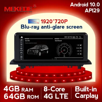 MEKEDE MSM8953 8cores Android10 auto multimeedia mängija BMW X1 F48 2016 2017 NBT Sisseehitatud carplay DSP 4G LTE WiFi raadio navi