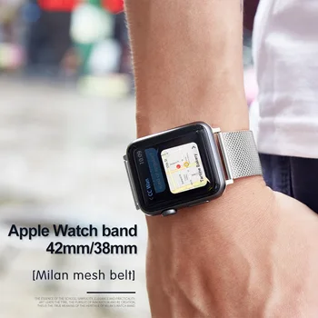 Milanese Aasa Käevõru Roostevabast Terasest bänd Apple Watch seeria 1 2 3 42mm 38mm rihma iwatch 4 5 SE 6 40mm 44mm watchband