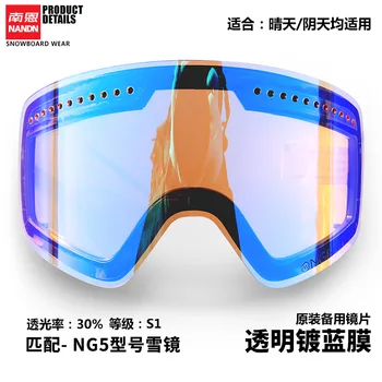 NANDN DIY Double Layer Anti Udu Ski Goggles Objektiivid Vahetatavad Suusatamine Prillid Objektiivi Night & Day Visioon Extra Objektiiv Mudeli NG5